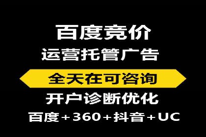 某知名品牌如何通过百度SEM推广实现品牌提升？