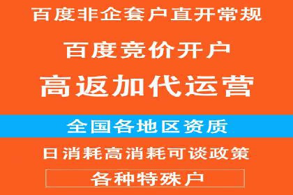 开户返点政策解析：案例分析